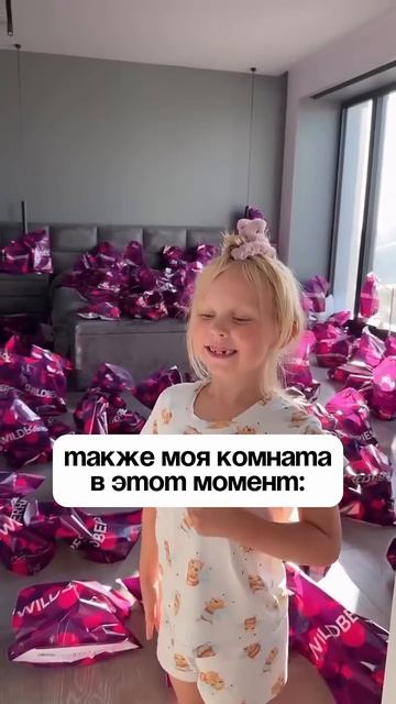 Куда уходят деньги?