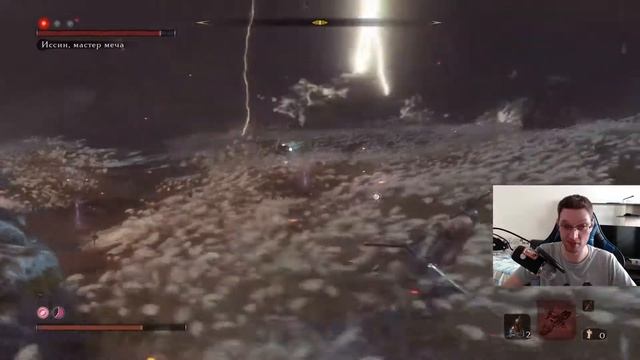 Sekiro: Shadows Die Twice - Иссин, Мастер меча (Isshin, the Sword Saint)