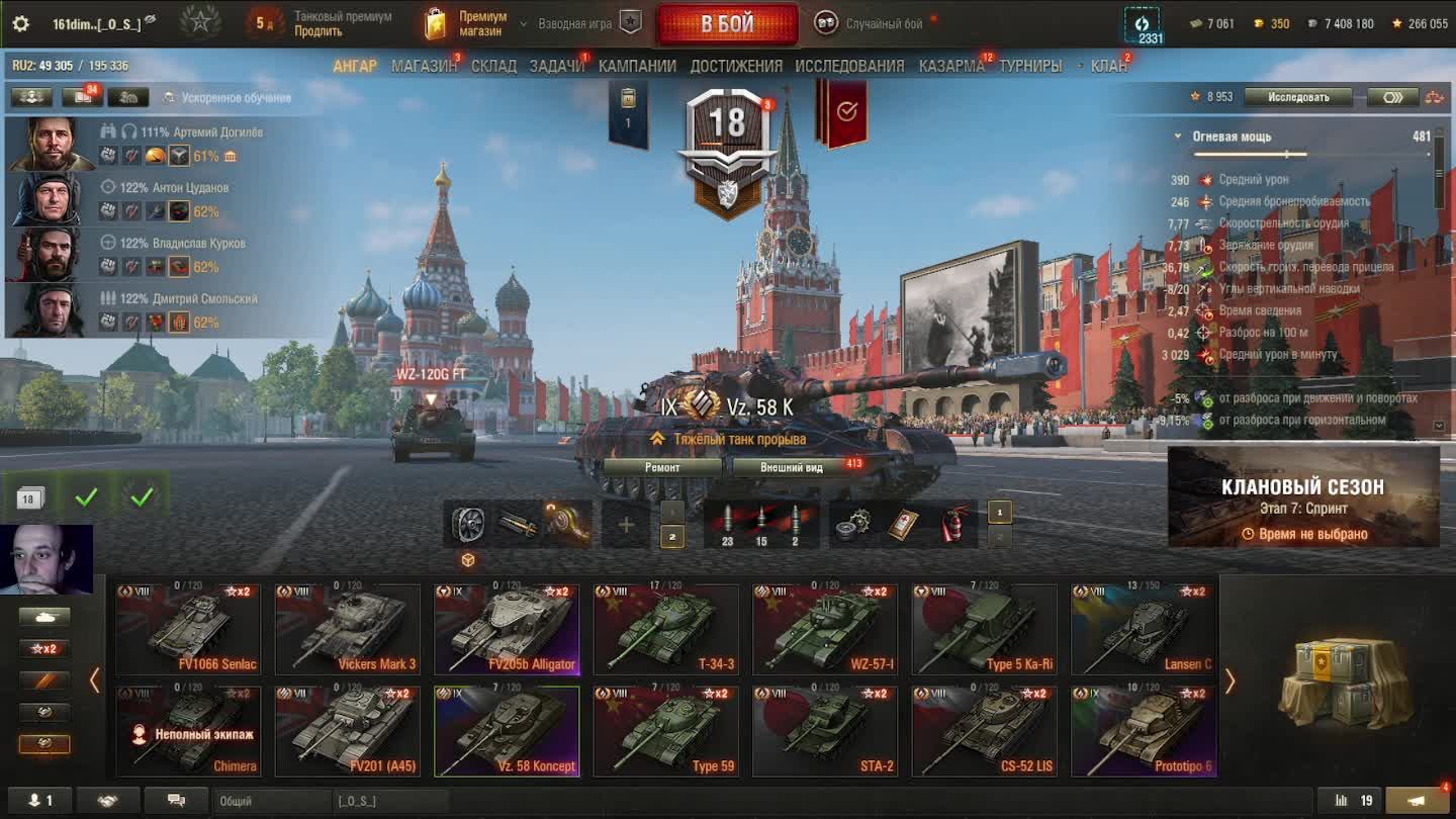 мир танков