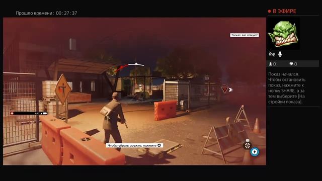 Watch dogs 2: как накопить много денег?