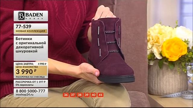 Ботинки с оригинальной декоративной шнуровкой