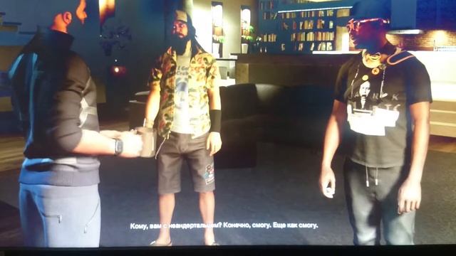 Последнее задание в watch dogs2