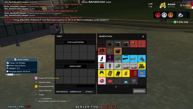 Vladislav_West выход при аресте