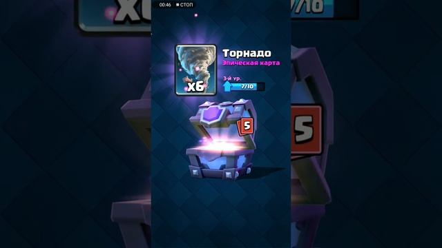 Открываю СМ сундук