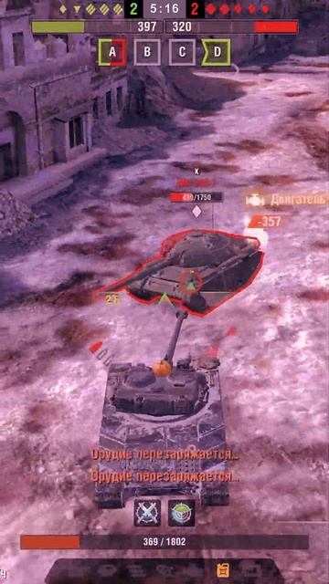 Больше видео ЗДЕСЬ #shorts #wotblitz #wot #tanksblitz #tanks #blitz #квасян #танки #кваснавас