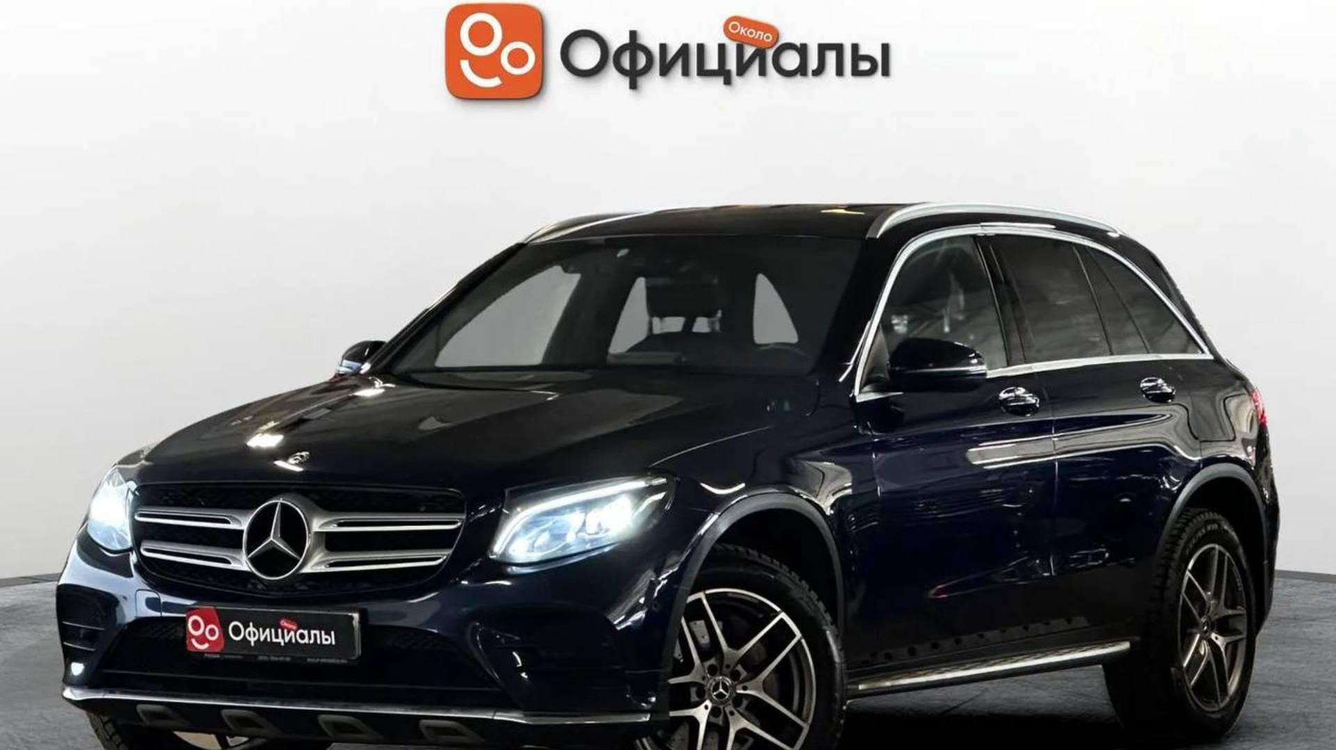 Mercedes-Benz GLC I (X253), 2018