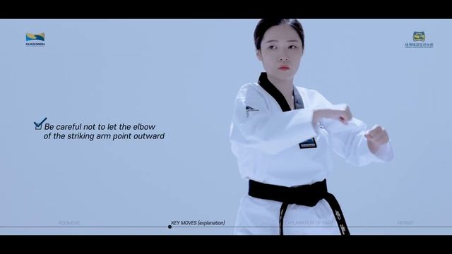 ПХУМСЭ 4 | TAEGEUK 4JANG | KUKKIWON