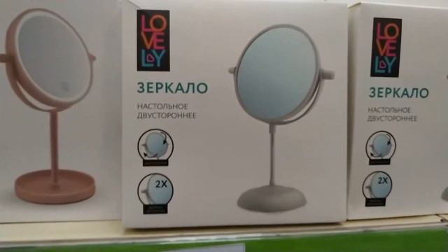 💚ФИКС ПРАЙС💚 ФЕВРАЛЬ 2021 НОВИНКИ СУМОЧКИ ЗЕРКАЛА 👜?