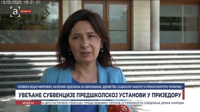 Добре вијести за родитеље у Приједору: Увећане субвенције