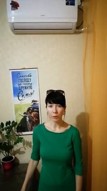 Маргарита и ее отзыв о компании Азбука Климата в Анапе