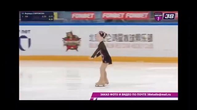 Варя Ефремова. Ледяная звезда.