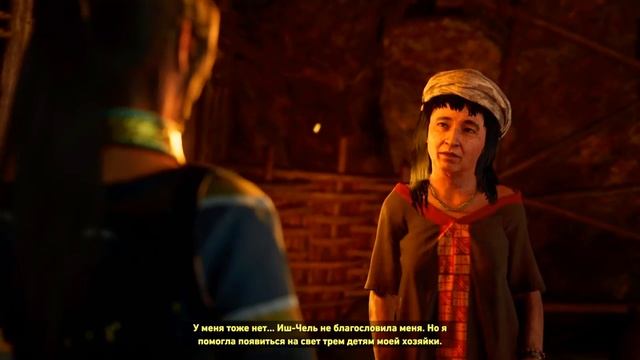 Shadow of the Tomb Raider - Прохождение#9 Walkthrough#9