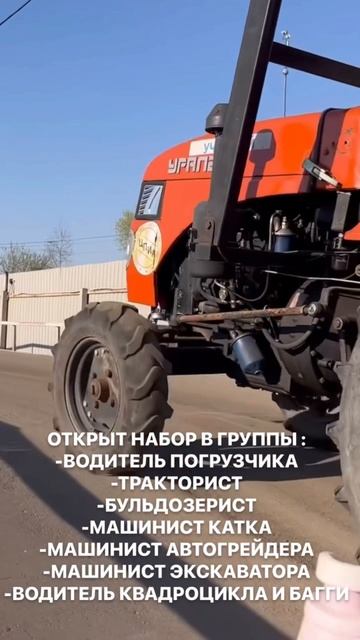 Открыт набор в группу