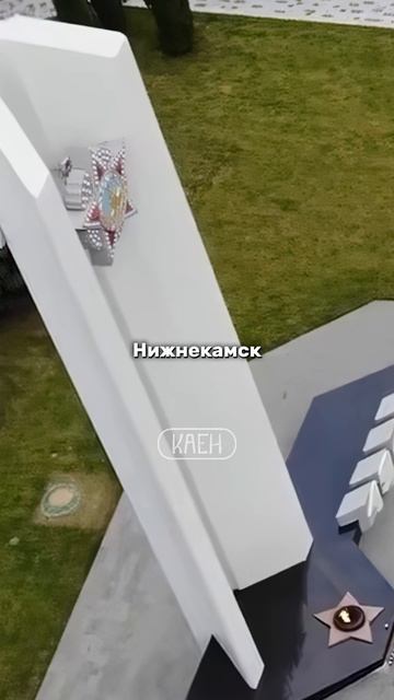 Мемориалы Победы