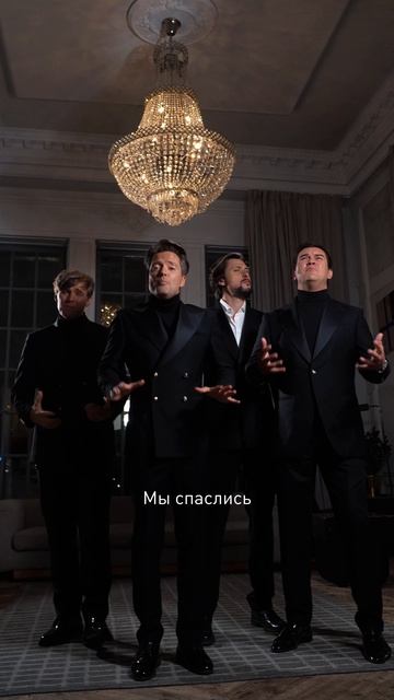 Замок из дождя - Кватро Originals