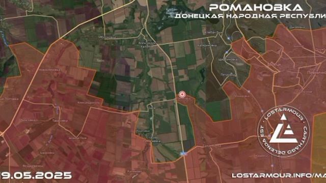 ВС РФ освободили населенный пункт Романовка западнее Дзержинска.