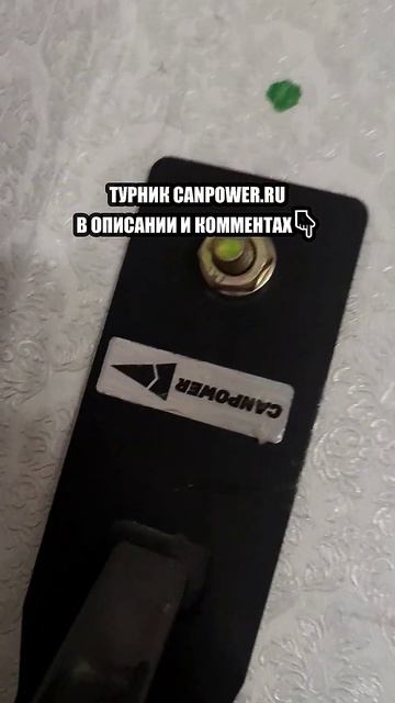 укрепление Соединительной ткани на Турнике @canpower.russia