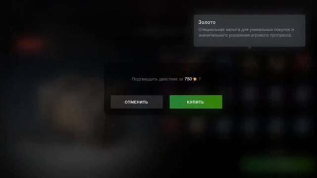 открываю сундук 1 день