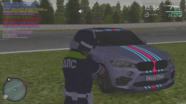 пг+бх при погони