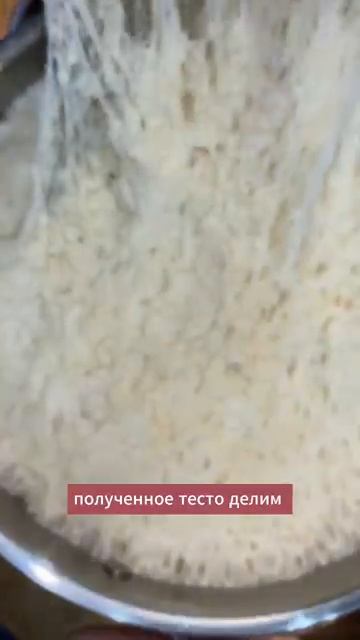 плюшки из детства