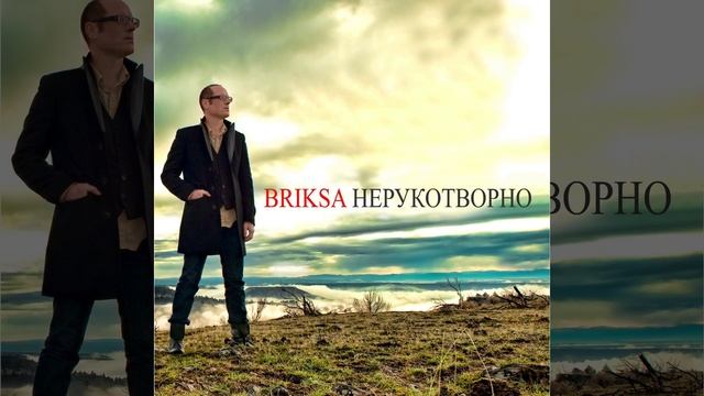 Верю я