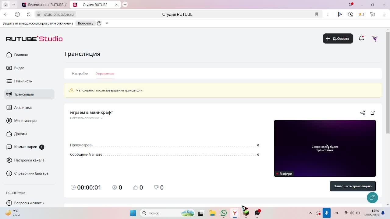 играем в майнкрафт