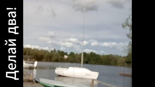 Сброс Агата 2025