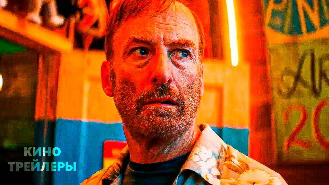 Никто 2🔥💢Русский трейлер (Дубляж, 2025) Боевик, триллер, комедия
