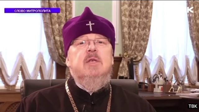Митрополит Пантелеимон обрушился на пластическую хирургию!