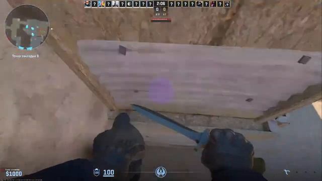 Рабочий стол