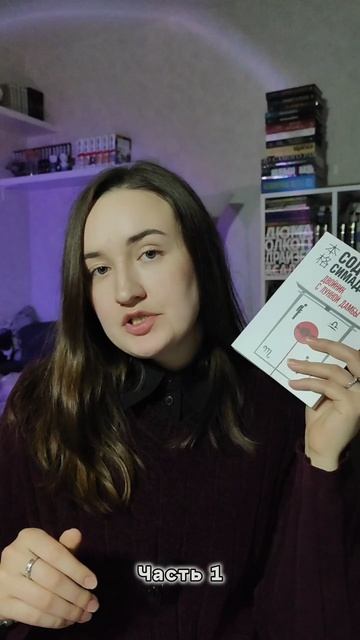 о прочитанном. подпишись, у меня о книгах #книги