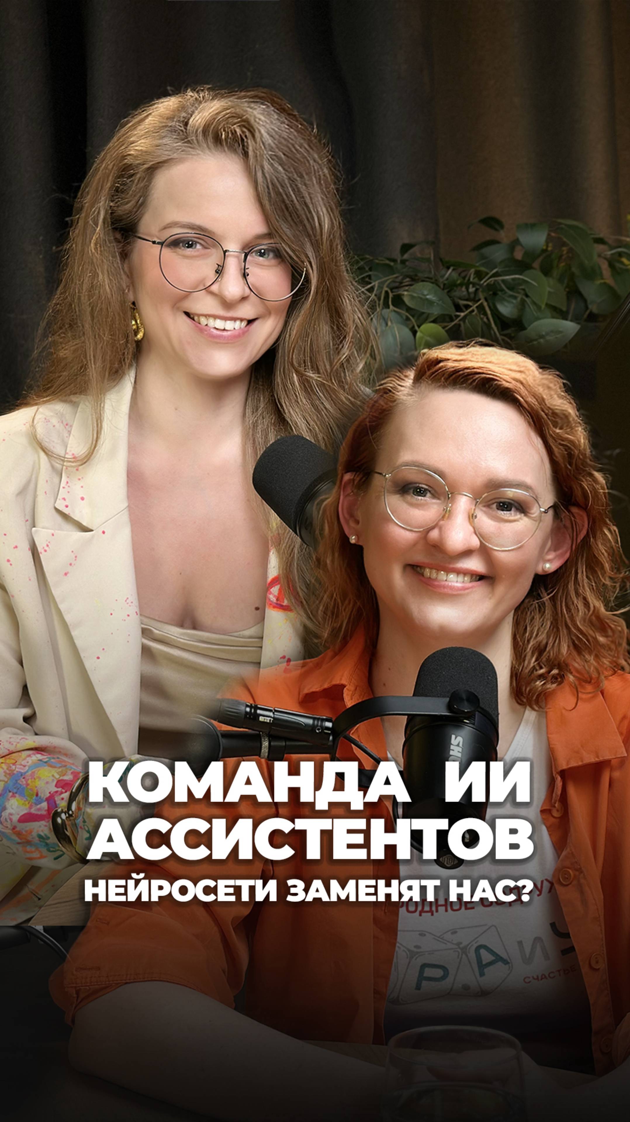 Если ты сам не знаешь, как продавать — нейросети тебя точно не спасут