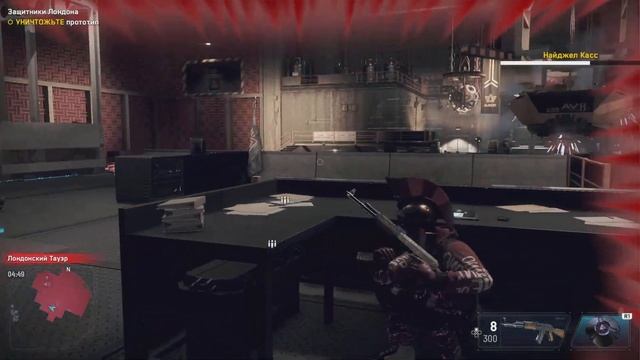 Watch Dogs: Legion босс альбион