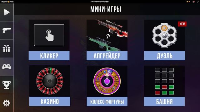летсплэй