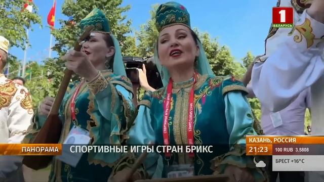 В Казани состоялась Церемония открытия Игр стран БРИКС. Как это было? Панорама