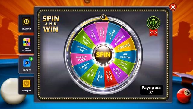 Выпал Легендарный ящик с спина? Крутим 65 спинов в 8 Ball po