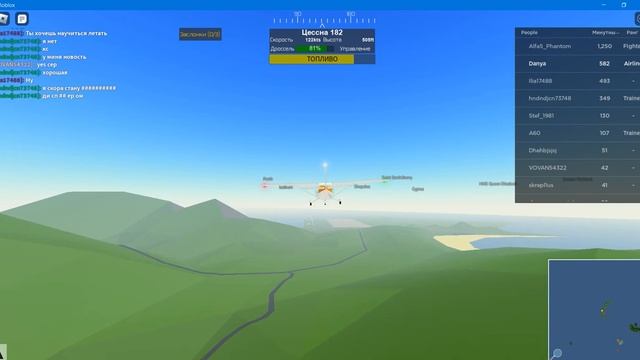 Тренажер для тренировок пилотов Cessna 182 из Saba в Tokyo Internati