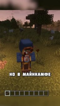 СЕКРЕТНЫЙ СПОСОБ ПОЛУЧИТЬ ЗЕЛЬЕ НЕВИДИМОСТИ #shorts