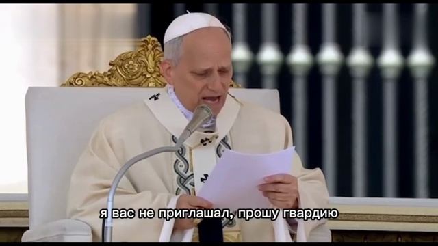 Папа Римский выкинул Зеленского со своей интронизации в Ватикане
