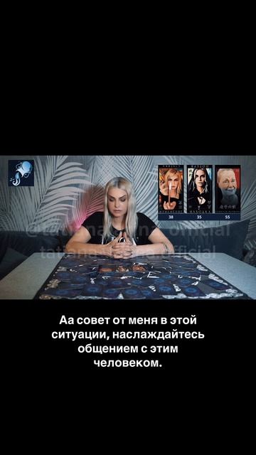 ВОДОЛЕЙ ♒️ гороскоп на май. Битва экстрасенсов. Татьяна Ларина