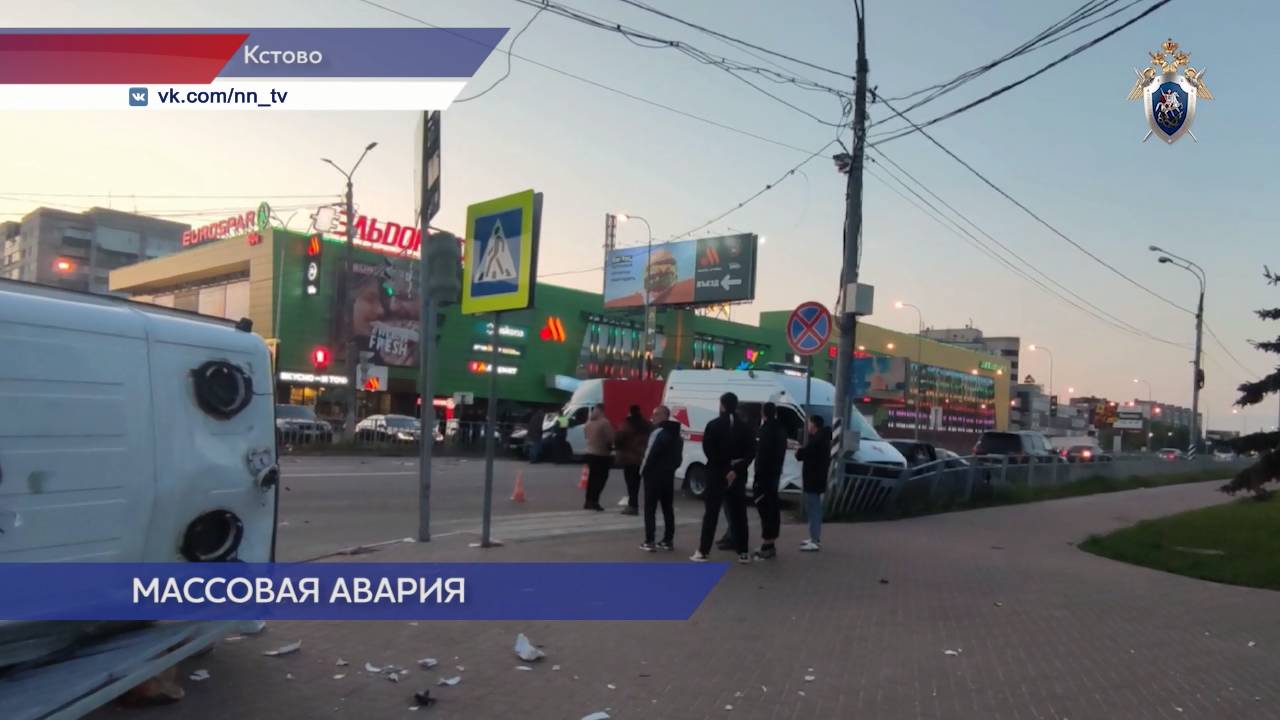 Восемь человек пострадали в массовой аварии ночью в Кстове