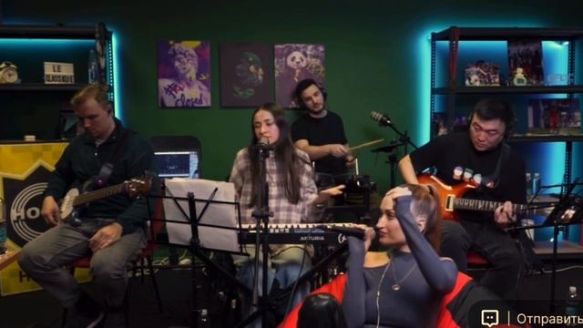 (Запись стрима) Ты не такой кавер от группы Шума Дай
