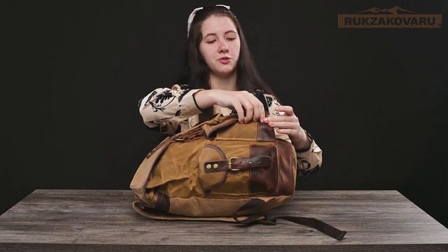 Винтажный рюкзак "Ведьмак" (арт. rv-9508)