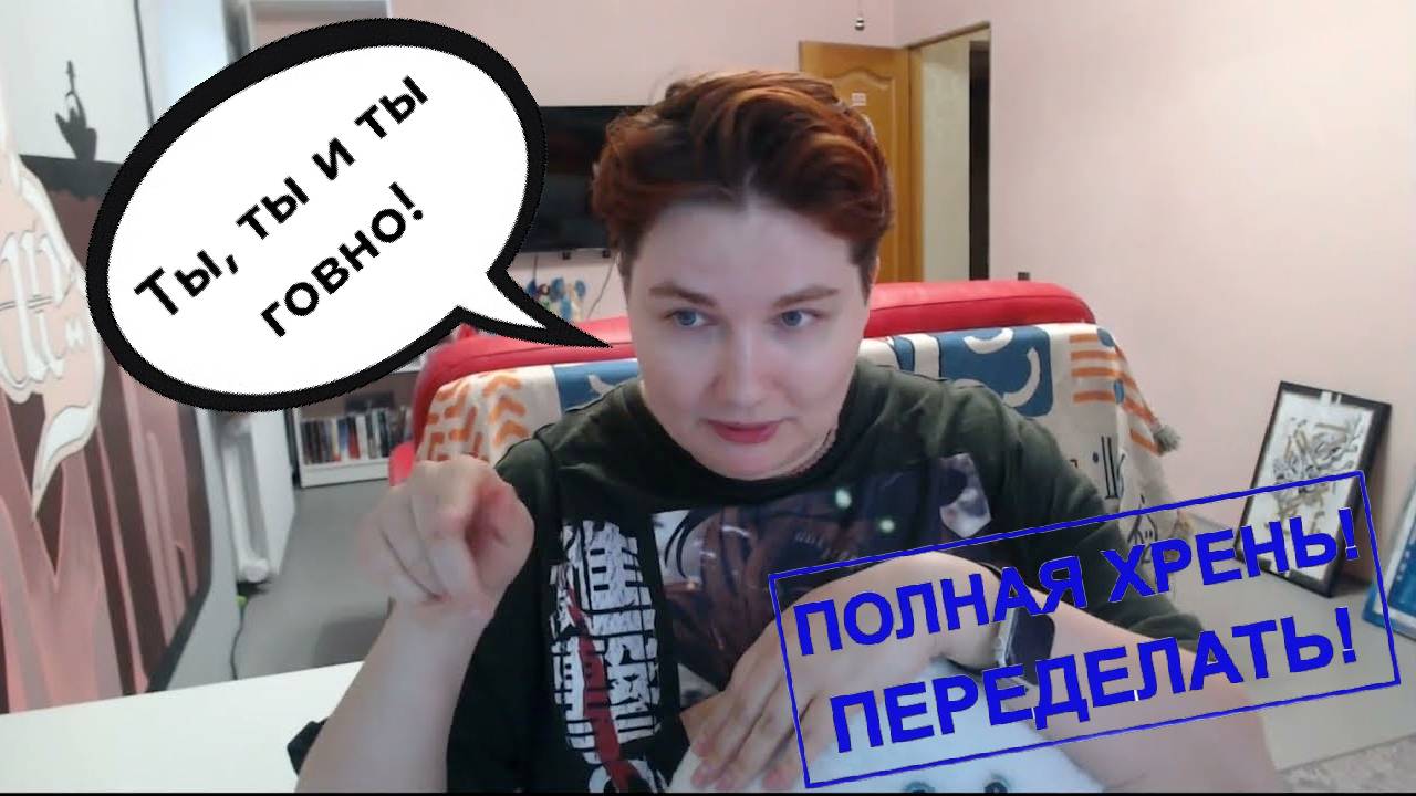 До кого успела дое______ за месяц