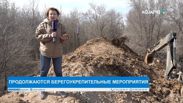 ПРОДОЛЖАЮТСЯ БЕРЕГОУКРЕПИТЕЛЬНЫЕ МЕРОПРИЯТИЯ