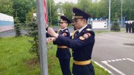 Поднятие флага РФ в Колледже полиции - 19.05.2025