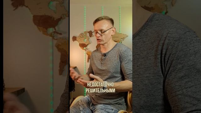 НАЧАЛО НОВОЙ ГЛАВЫ

#поверьвсебя 
#психологиядостижений 
#Замалевский