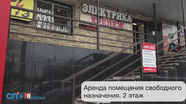 Аренда торгового помещения 100 кв.м. Народная 41В
