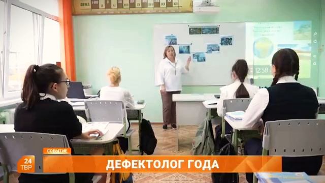 Лучший руководитель образовательного учреждения. Особые дети.