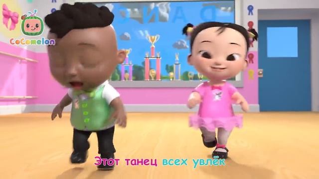 Сocomelon - Правила Поведения На Детской Площадке   CoComelon на русском — Детские песенки